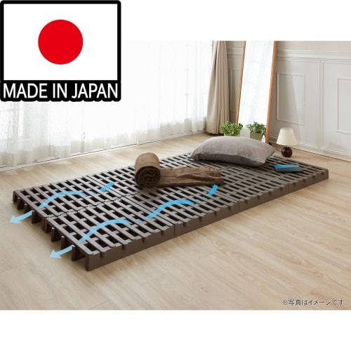 Belca Japanese-Made Slatted Pallet Set (2-Pack), 51.7cm Wide X 51.6cm Deep X 7.1cm High, Eco Brown, Moisture-Resistant, JP-BR2