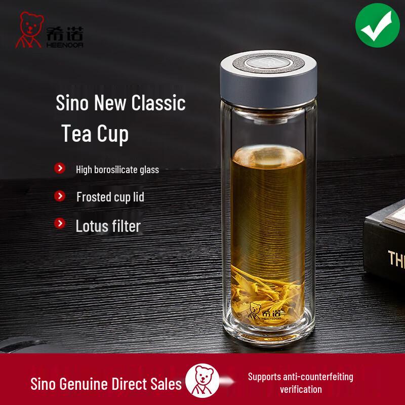 Heenoor Double Wall Glass Tea Infuser Bottle