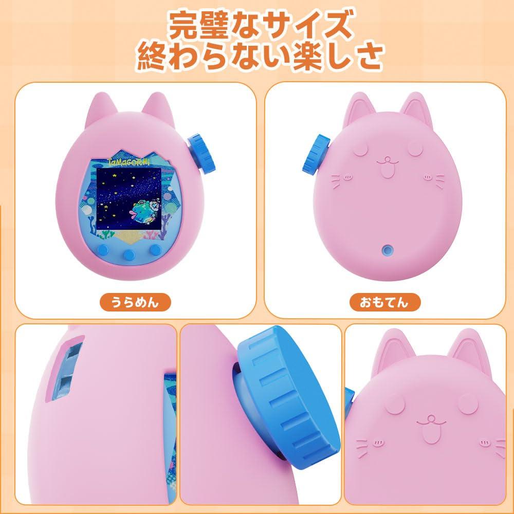 LAZIRO Tamagotchi Paradise Soft Silicone Case for Tamagotchi Perfect for Shock Loss Full Protection Case, Cute, Paradise, Kids, Absorbent, Prevention,