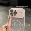 iPhone 17 Air Frosted Magnetic Heat Dissipation Case for 16 Pro Max - Anti-Fall Cover for Women