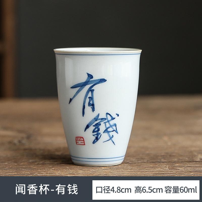Hand-Painted Calligraphy Tea Cup Fragrance-Smelling Cup Tall Cup Literati Tea Ware Single Cup Kung Fu Tea Set Tea Tasting Cup