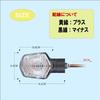 Honda ZOOMER X / MSX125 Compatible Turn Signal, Genuine Type, High Brightness, Amber Light/Clear