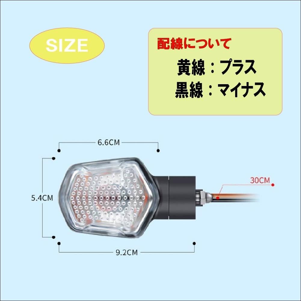 Honda ZOOMER X / MSX125 Compatible Turn Signal, Genuine Type, High Brightness, Amber Light/Clear