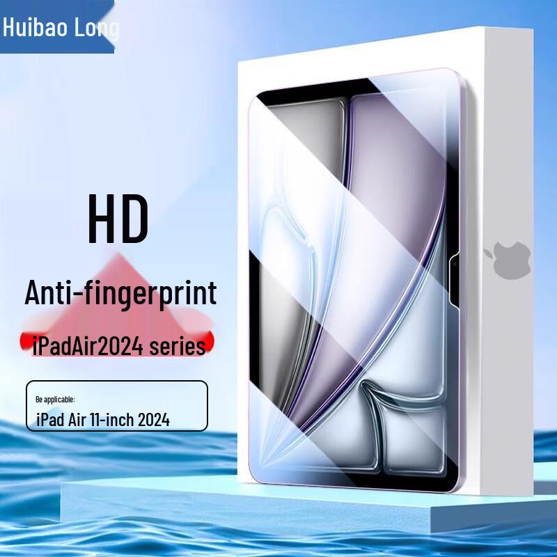 

Huibaolong Tempered Glass Screen Protector for Apple iPad