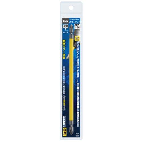 ANEX Color Bit, Double-Ended, +2 x 200mm, ACM-2200 (Bulk Purchase of 6)