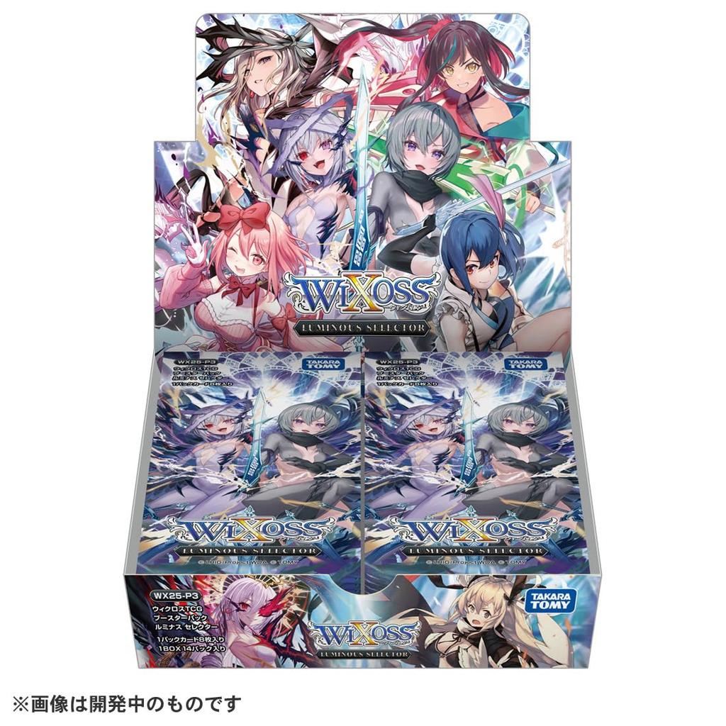 TAKARA TOMY Wixoss WX25-P3 TCG Booster Pack LUMINOUS SELECTOR BOX