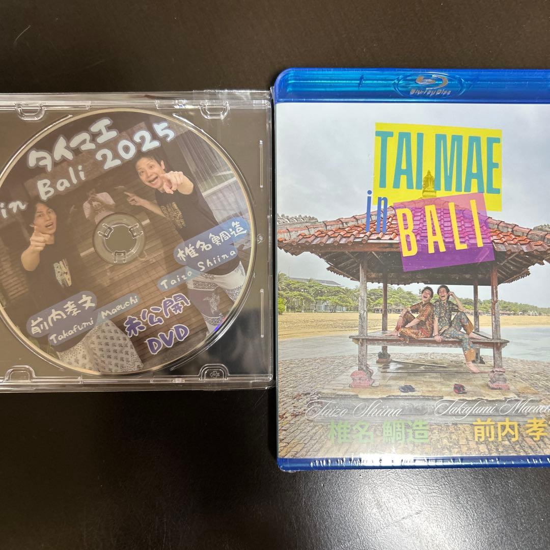 

[USED] Taimae Bali Location Blu-ray Bonus DVD