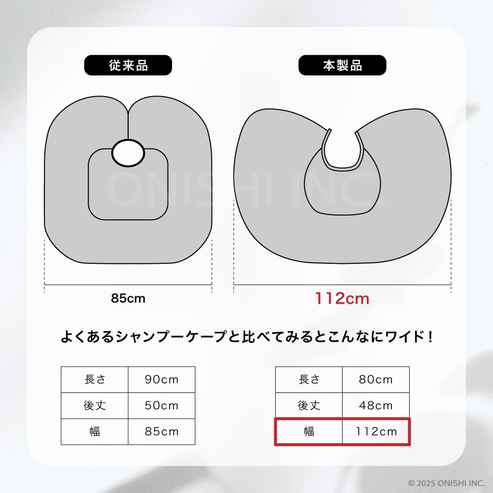 by a beauty trading company A salon Crinkle Back Shampoo Back Shampoo Hair Hair Shampoo Beauty Barber Barber [ON beauty] [Supervised staple] Cape,