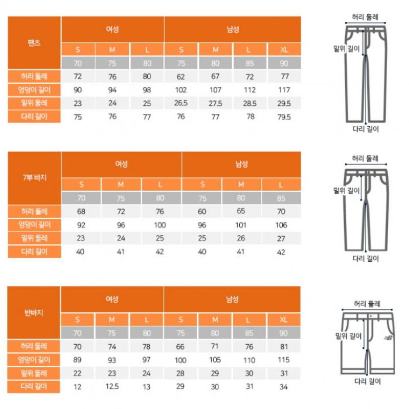 New Balance Pants Lqj Nbnte12313 16 Common Flying 2 Way Warm Up Pants