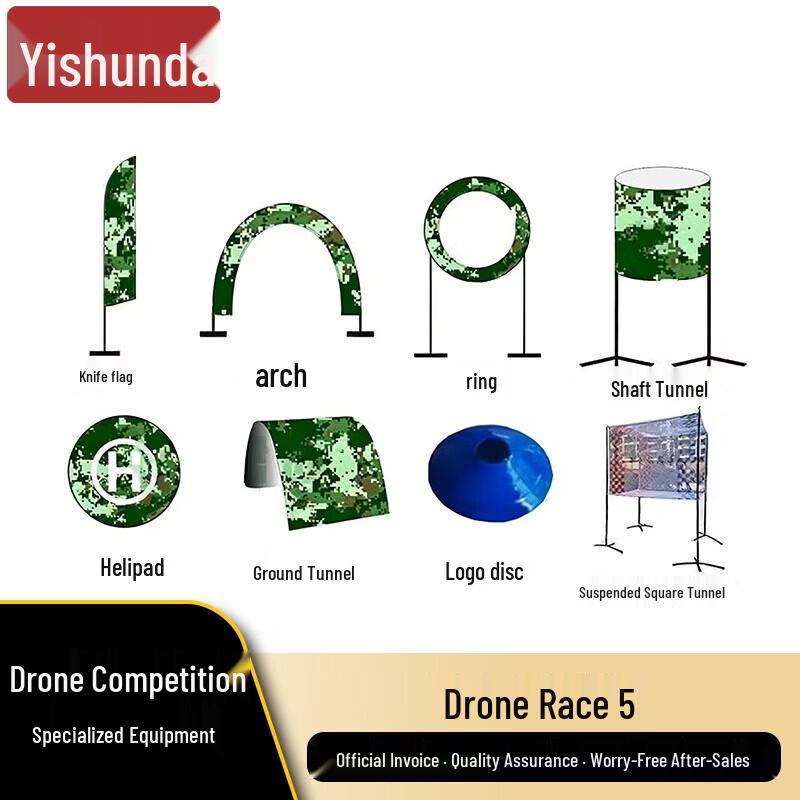 FPV Drone Racing Flight Training Obstacle Course