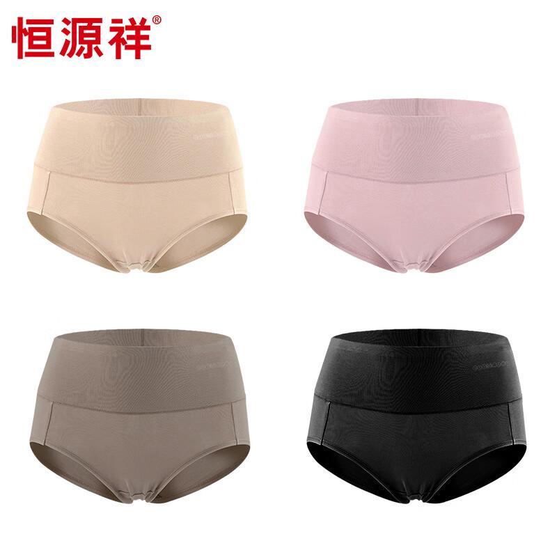 Hengyuanxiang Women's Antibacterial High-Waist Tummy Control Briefs