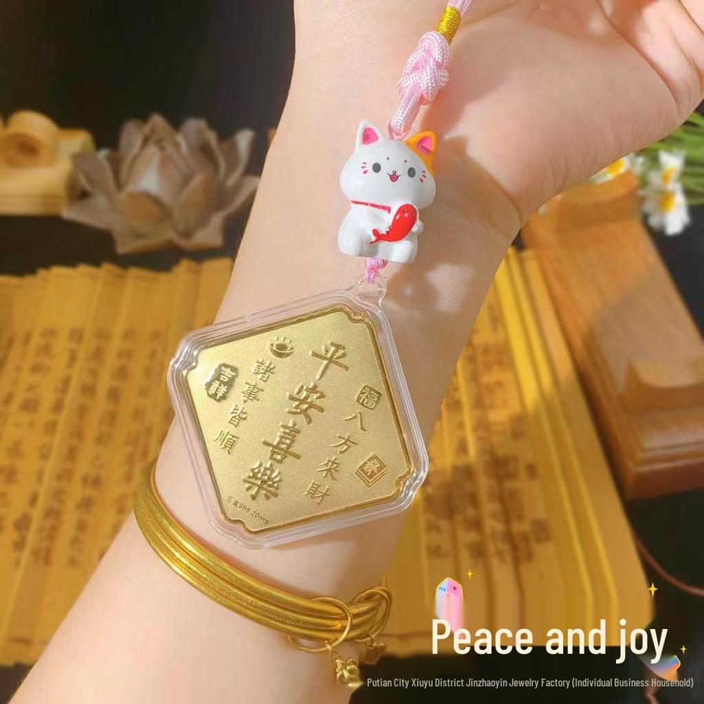 Shuibei Style 999 Fine Gold Wealth Bag Keychain Pendant