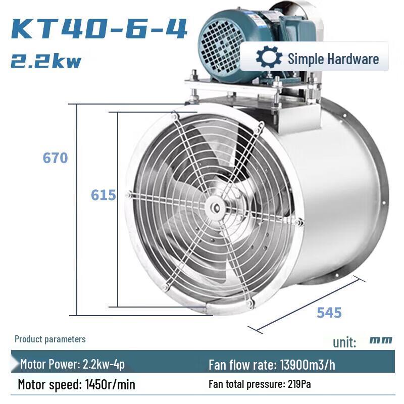 KT40 Industrial Explosion-Proof Axial Flow Fan (Stainless Steel) CN plug (adapter included)