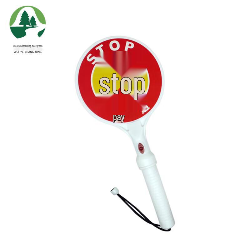 Weiye Changqing Handheld Traffic Stop Sign