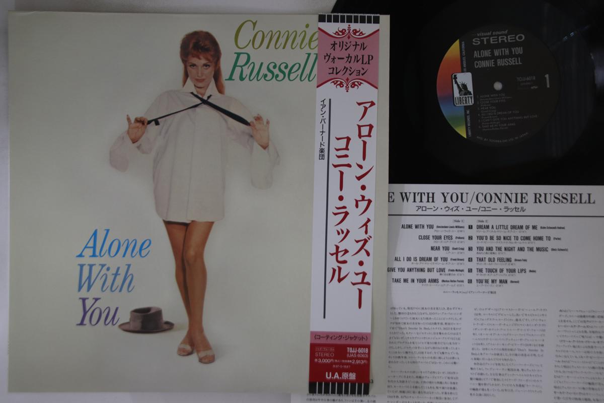 

LP Record CONNIE RUSSELL - Alone With You TOJJ6018 LIBERTY 1995 Japan Obi Jazz Used
