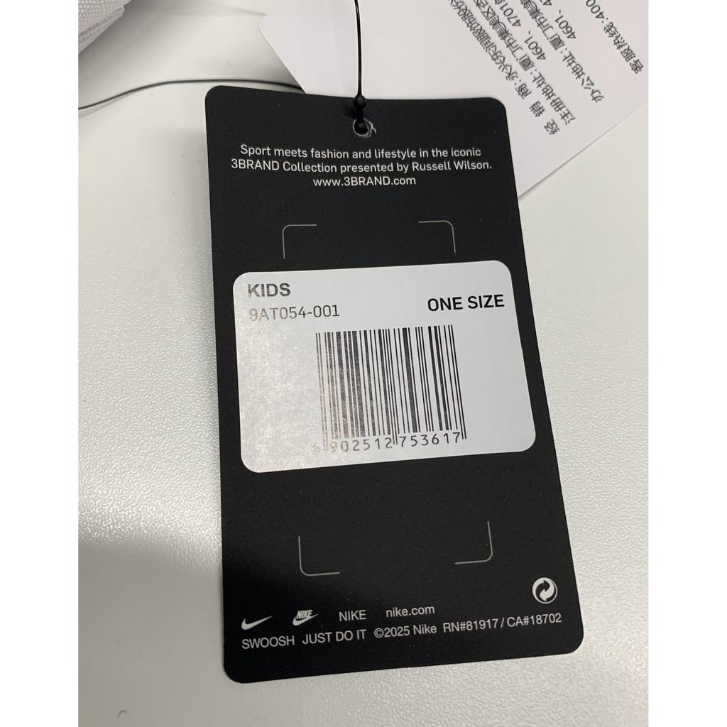 Gebraucht Nike 29L 3Marken () NY2413024GS-001-P26094763143449