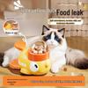 Přeshraniční rotující hračka na dávkování jídla Malá žlutá kachnička pro kočky a psy - Zábava pro sebe, úleva od nudy, nejsou potřeba baterie