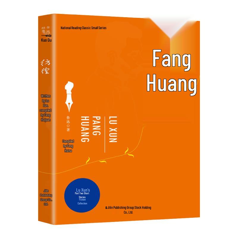 National Reading Classic Literature Series