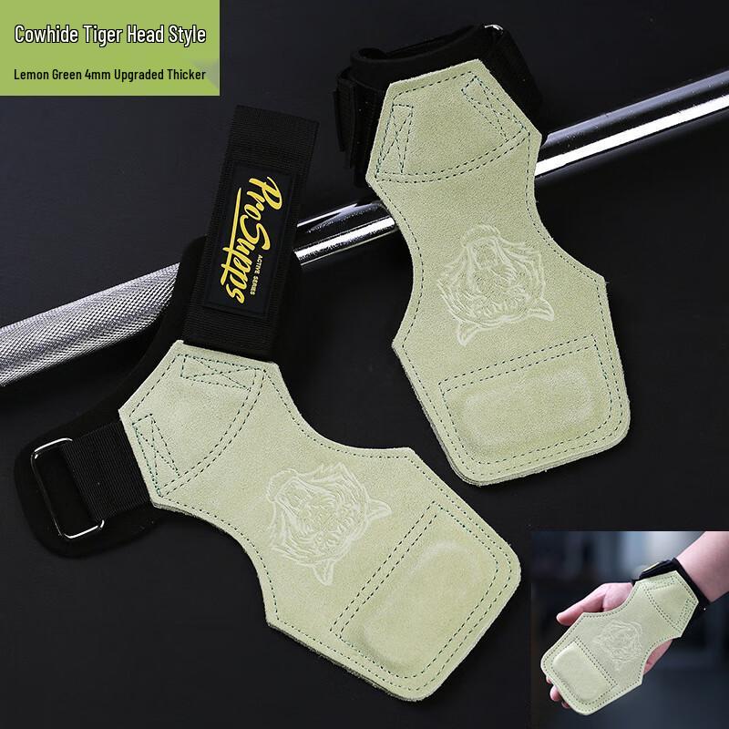 Cowhide Palm Guard for Strength Training