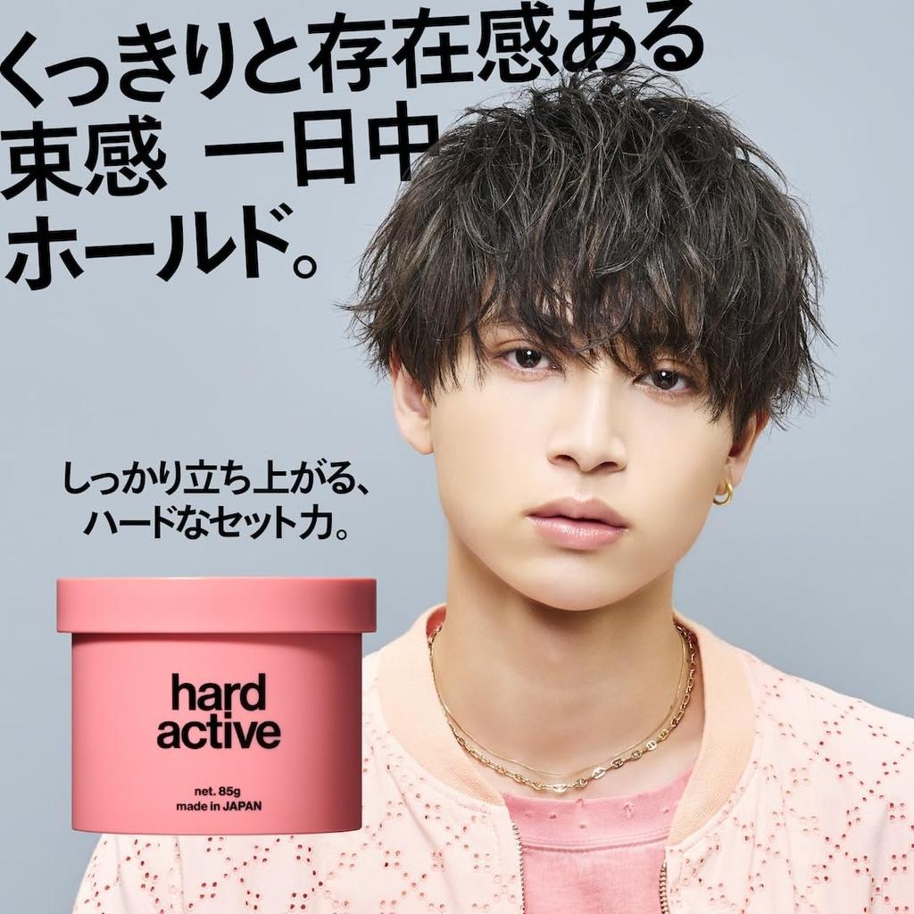 LIPPS Hard Active Apple Green Hard Hair Wax, 85g, Scent, Men's Wax, Salon-Quality