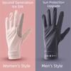 Thin Ice Silk Gloves Elastic Non Slip Summer Sun Gloves Breathable Touch Screen UV Protection Gloves Sports Cycling Driving