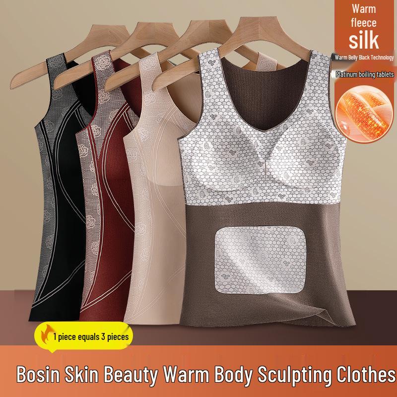 Women's 7A Antibacterial Thermal Shaping Vest with Chest Pad - Autumn/Winter Warmth
