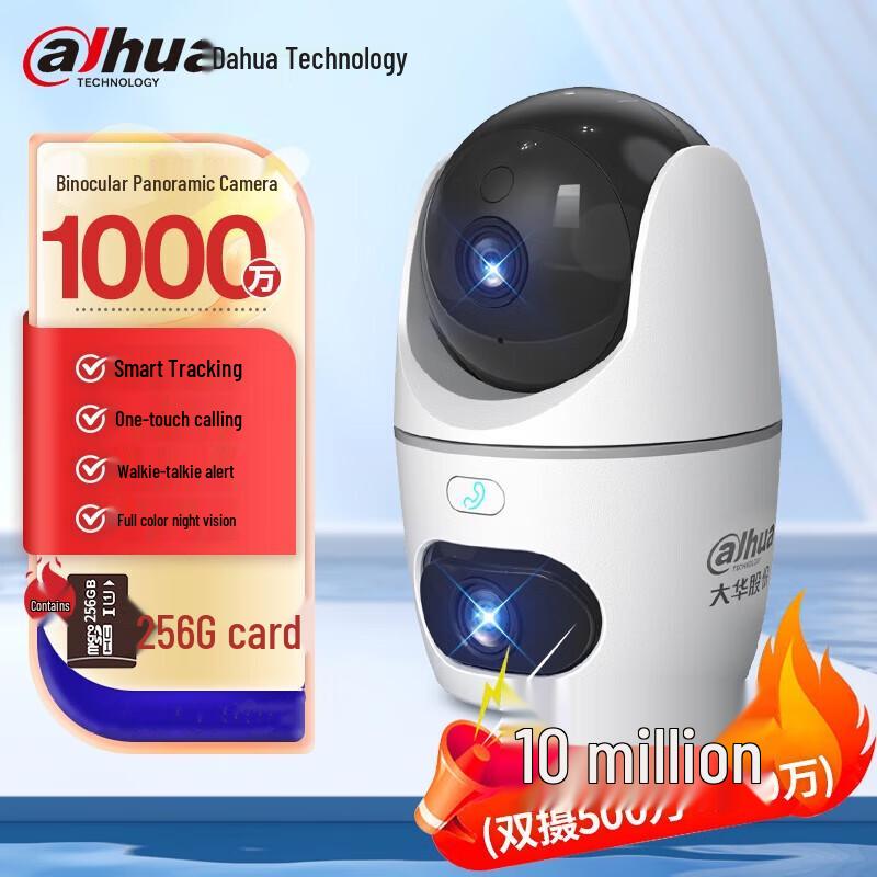 

Dahua H10B-E2 10MP Dual Lens 360° Wi-Fi Home Security Camera