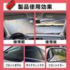 HYILUFEI Car Membrane Remover Brush, Automotive Glass Film , Film Removal,