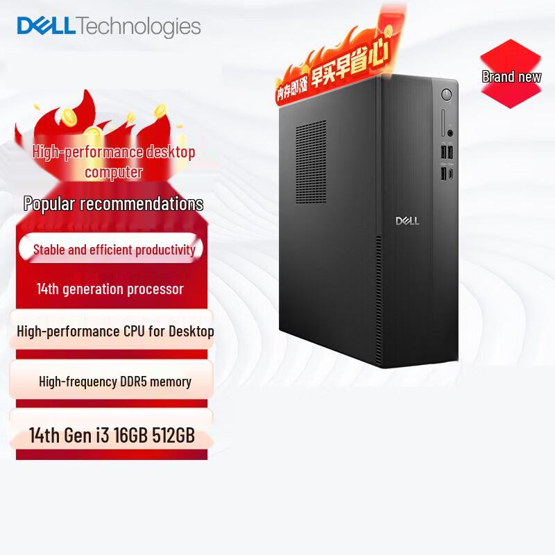 Dell Vostro High-Performance Desktop PC (CN version)