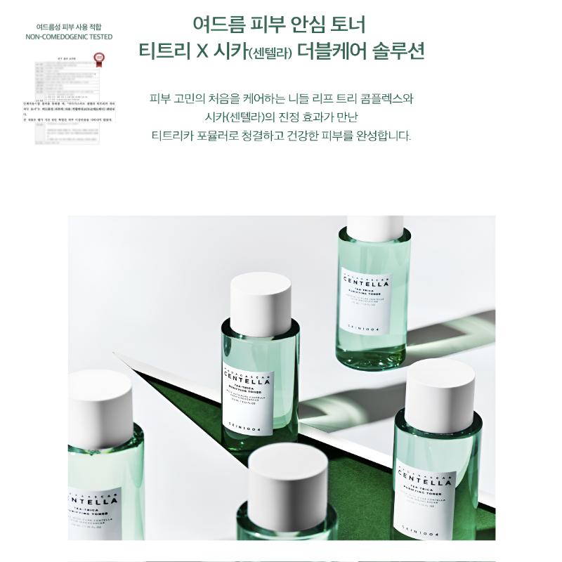 SKIN1004 Madagascar Centella Teatrica Purifying Toner 210ml