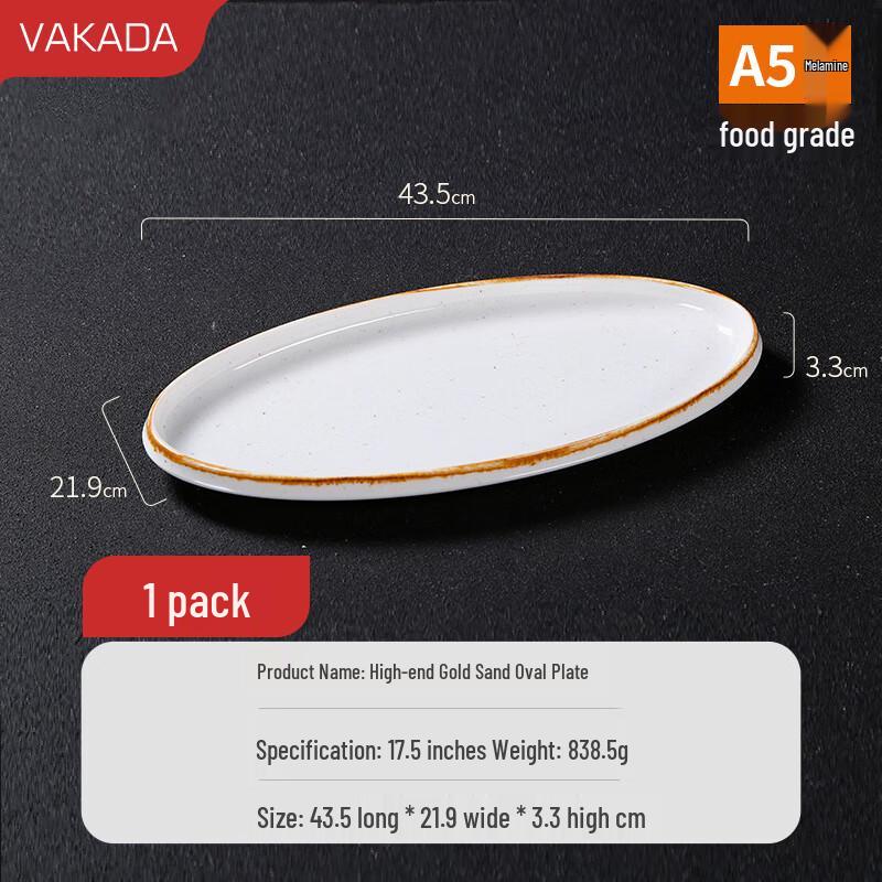 VAKADA Thickened Melamine Dinner Plate