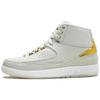 Air Jordan 2 'Quai 54' (Unisex) Light Bone / Metallic Gold-white Vintage Basketball Shoes 866035 001