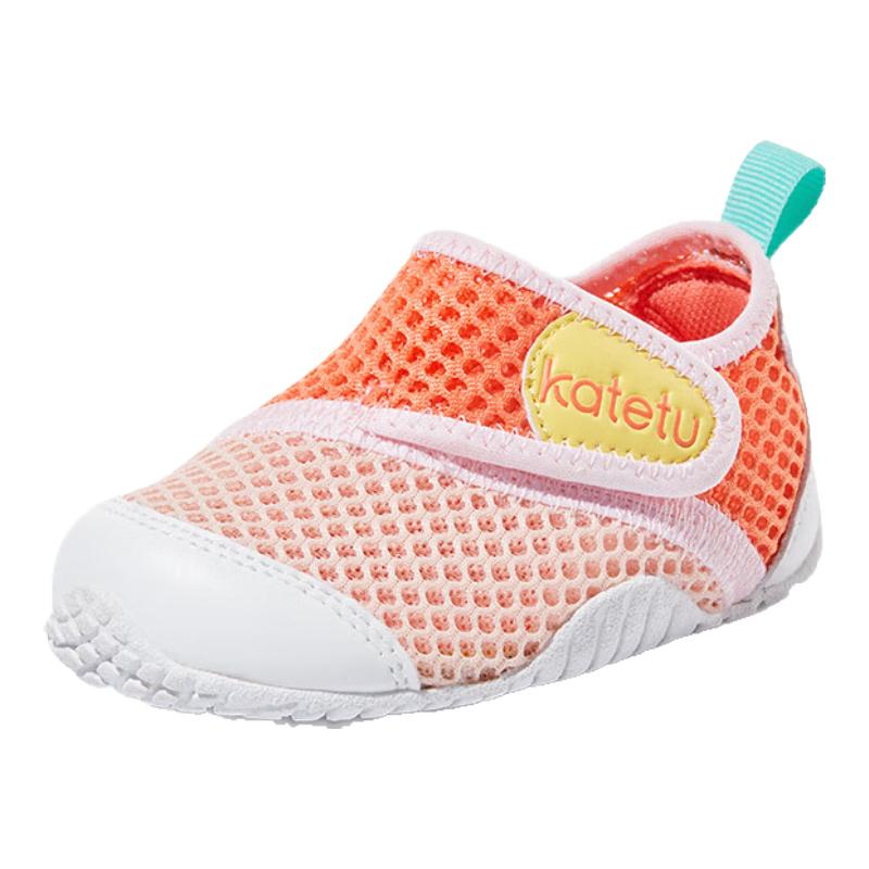 Carter Rabbit Kids  Breathable Mesh Beach  Walking Shoes 20