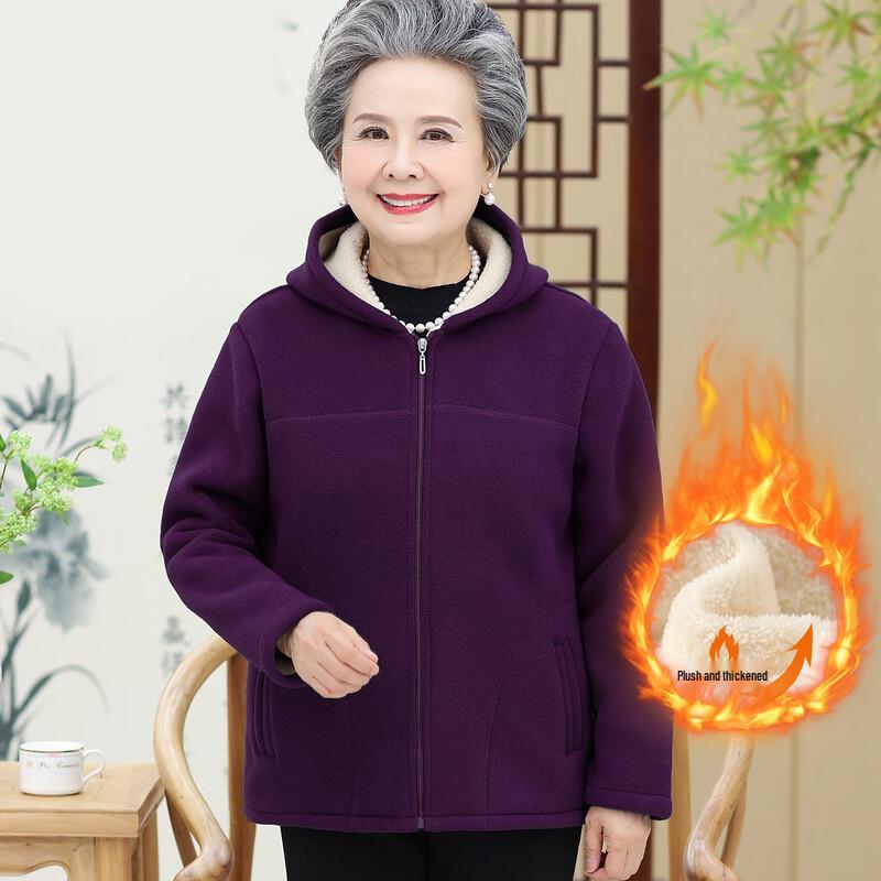 Elderly Women's Hooded Lamb Velvet Fleece Jacket