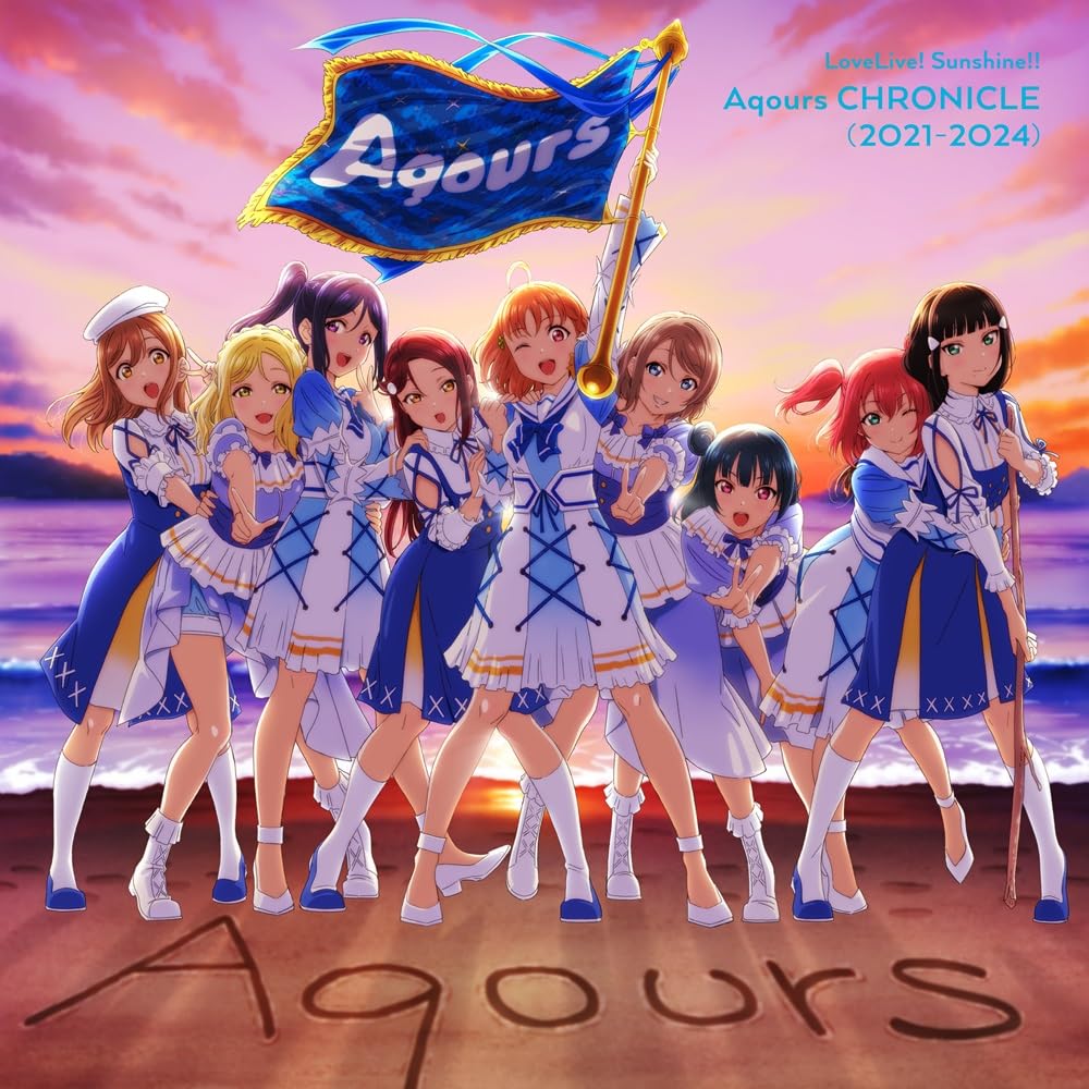 

Люблю Aqours CHRONICLE Press Limited Aqours Live! Солнечный свет!! (2021-2024 гг.) (Первое издание) -