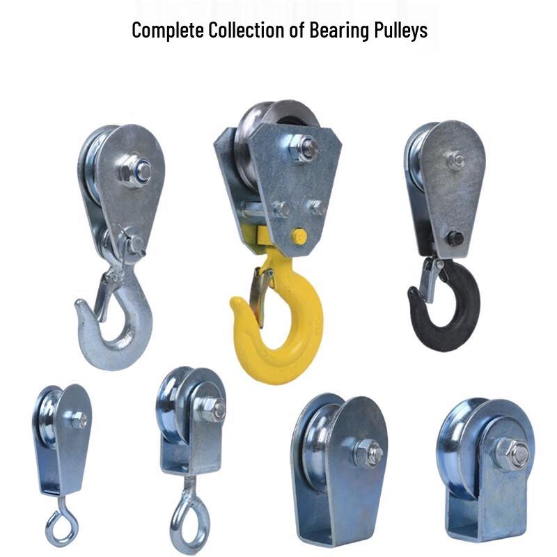 Hengdunda 1-Ton Reinforced Steel Pulley Block