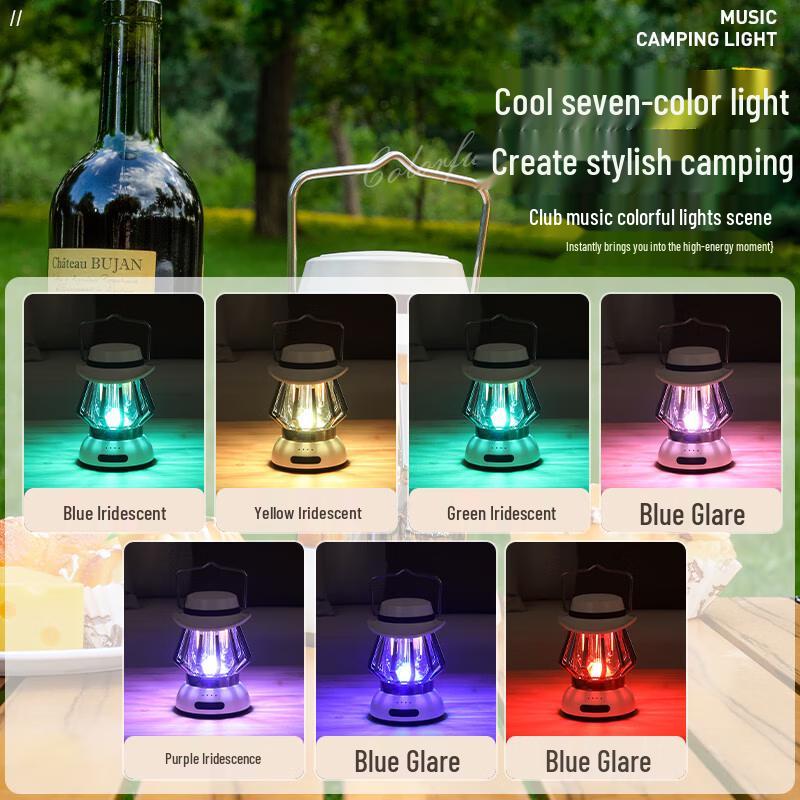 Kule DENG Vintage Music Camping Lantern