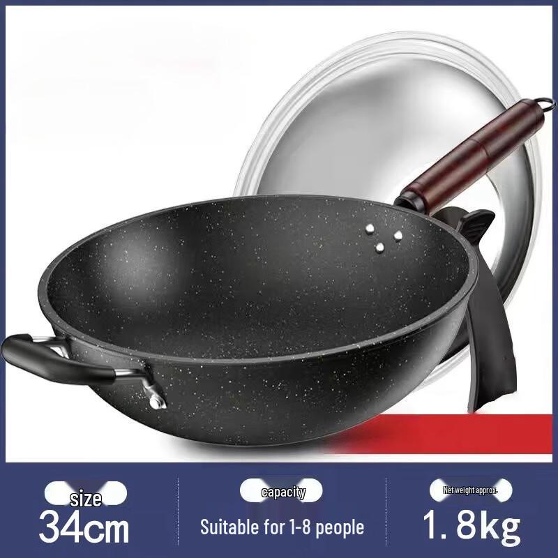Beiduo Yang 34cm Maifan Stone Non-Stick Concave Induction Cooktop Pan with Lid
