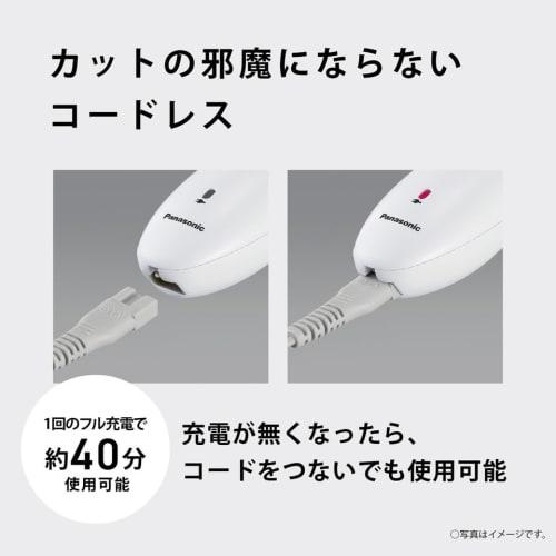 Released In 2024 Panasonic Hair Clipper Hair Cutter Family Type Rechargeable AC Type White ER-NGFE2-W