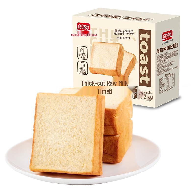 Panpan Thick Cut Toast Bread