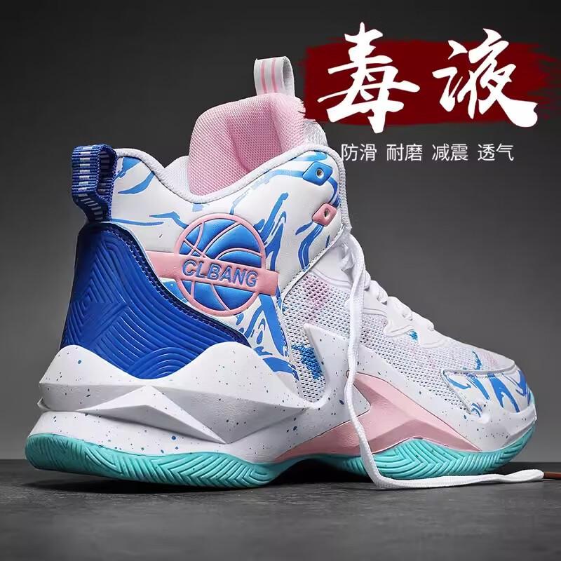 Basketballschuhe für Kinder, Herren-Freizeitschuhe, Schuhe für Teenager, ältere Jungen, Rebound-Schuhe für Kampfeinsätze, Damen-Marathonschuhe