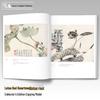 Classic Shi Tao Painting Album: Chinese Painting Technique Textbook on Flowers, Bamboo, and Landscapes