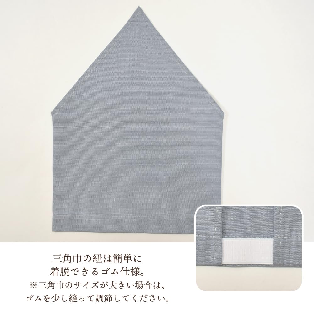 Candy Back Cross Apron Charcoal Gray Boys Wearable Triangle Scarf Set N7909510 [Colorful Style] Children's (100-120cm) Children's