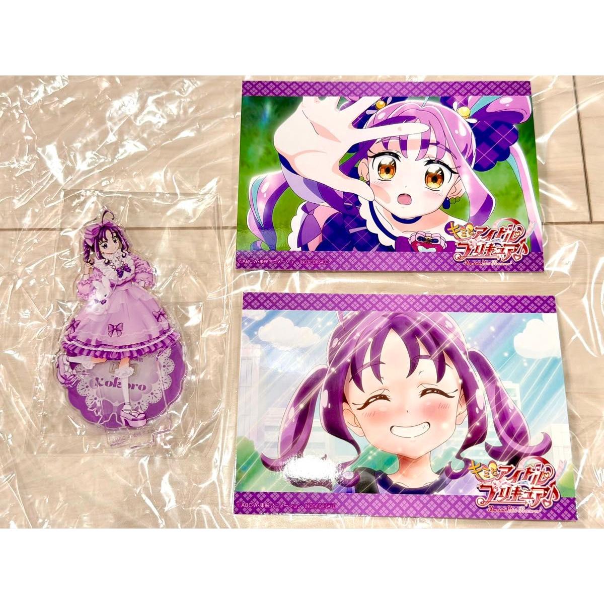Used Kimi to Idol PreCure Amazon Limited Blu-ray Complete Volume Purchase Bonus Acrylic Stand & Bromide Set Cure Kyunkyun