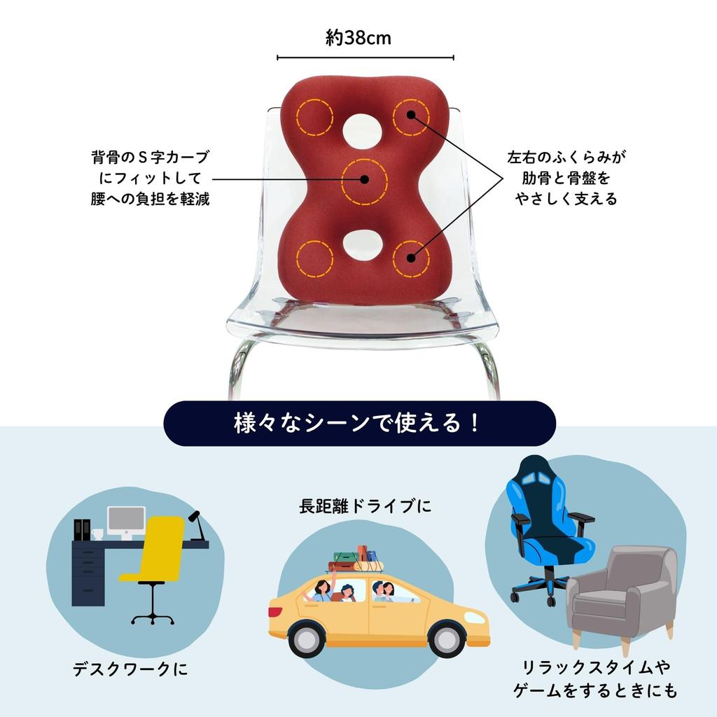 MOGU Posture Core Support Eight Made in This Beaded Cushion Meets Your Durable with Powder Compact Provides Support for Your Back and Lower Ideal for