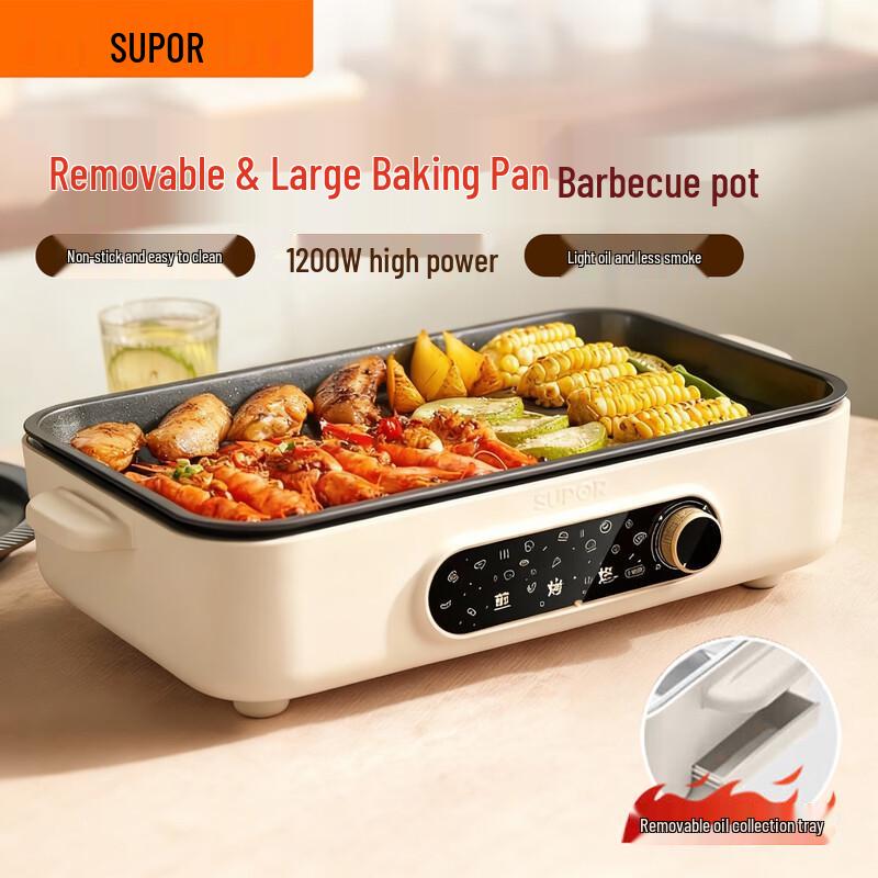 SUPOR 1200W Detachable Electric Grill Pan CN plug (adapter included)
