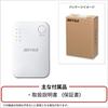 [Exclusive To .co.jp] Buffalo WiFi Wireless LAN Repeater Wi-Fi 5 11ac 866 + 300 Mbps High Power Direct Plug Into Outlet Compact Model Simple Package J