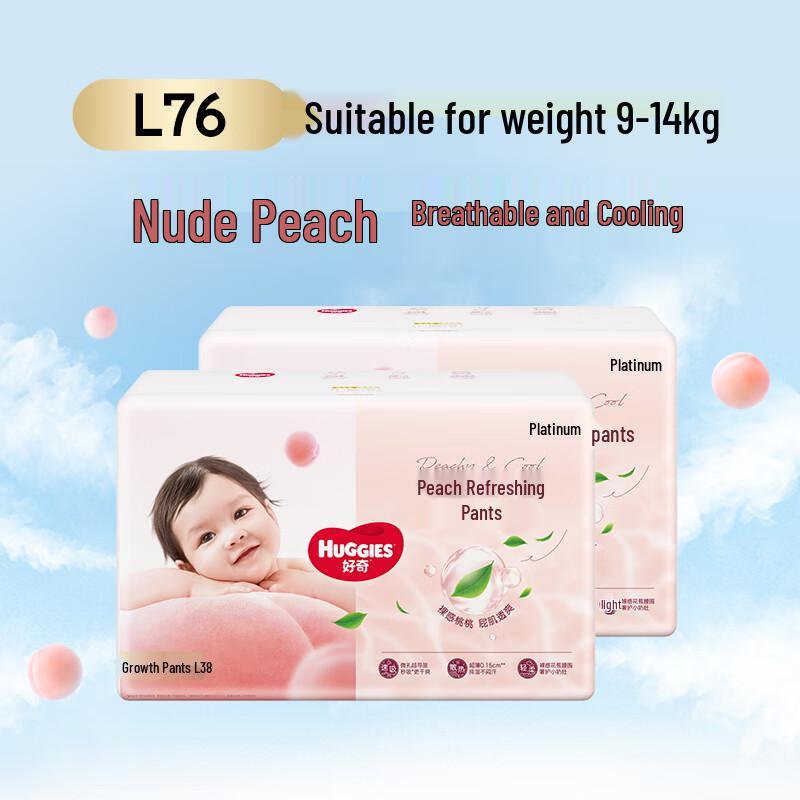 Huggies Platinum Little Peach Pull-Up Diapers