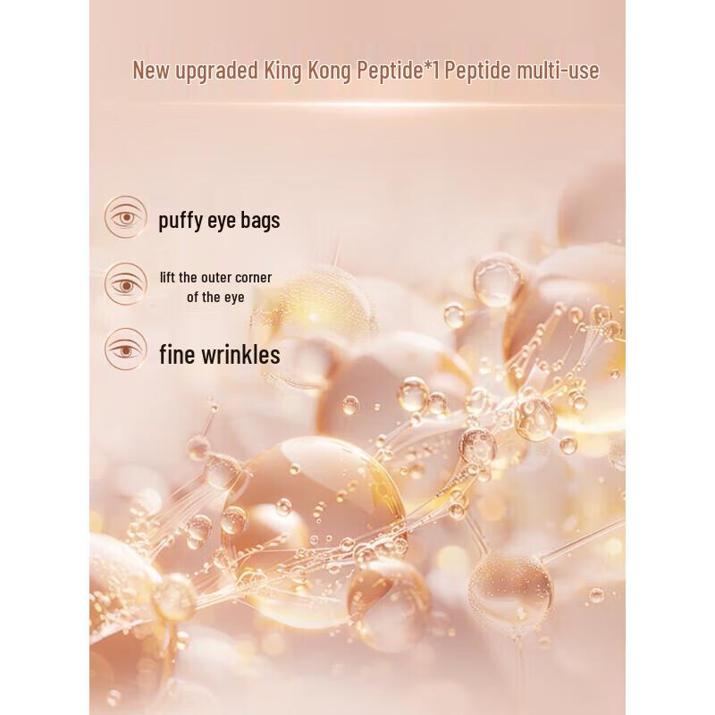 Shiseido Benefiance Wrinkle Smoothing Eye Cream