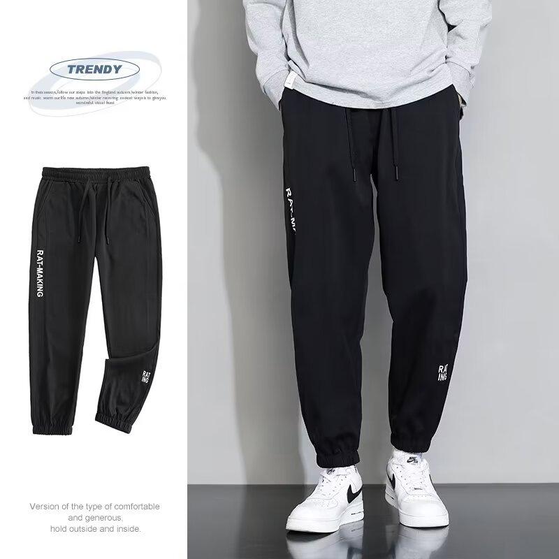 Ice Pants Men's Summer New Thin Casual Loose Large Size Leggings Sports Harlan Pants
